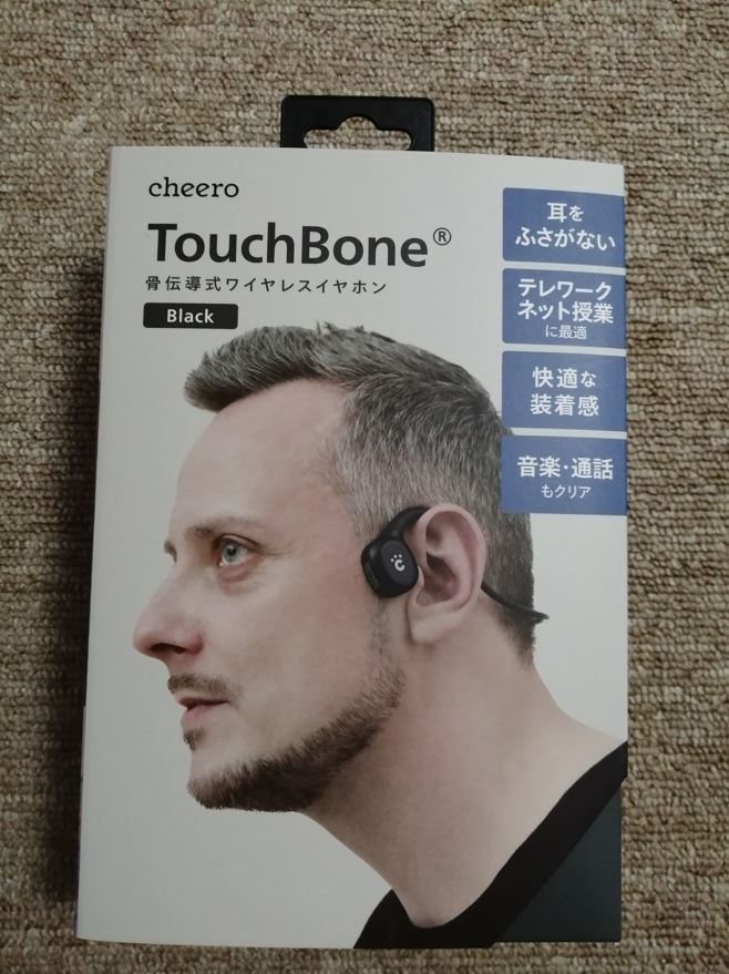 TouchBone_外箱